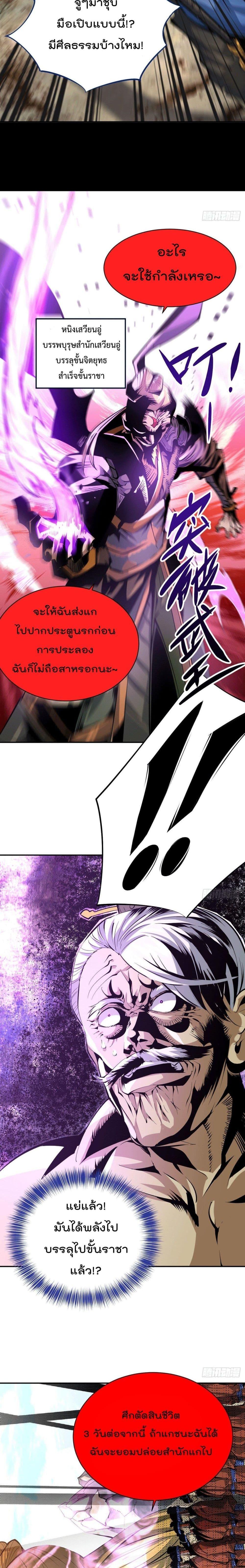 Manga-lc-com อ่านมังงะ อ่านการ์ตูน ออนไลน์ ฟรี Who is your Daddy ตอนที่ 1 2 3 4 5 6 7 8 9 10 11 12 13 14 ฟรี ไม่มีโฆษณา Manga-lc - อ่าน มังงะ อ่าน การ์ตูน ออนไลน์ อ่านมังงะ ฟรี