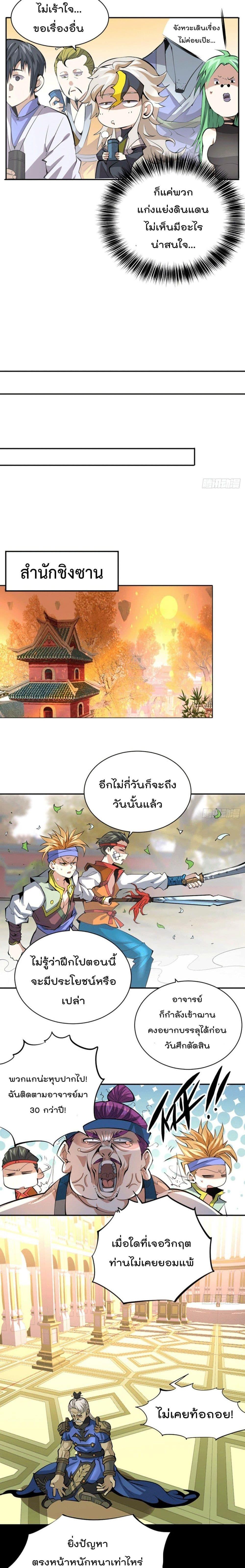 Manga-lc-com อ่านมังงะ อ่านการ์ตูน ออนไลน์ ฟรี Who is your Daddy ตอนที่ 1 2 3 4 5 6 7 8 9 10 11 12 13 14 ฟรี ไม่มีโฆษณา Manga-lc - อ่าน มังงะ อ่าน การ์ตูน ออนไลน์ อ่านมังงะ ฟรี
