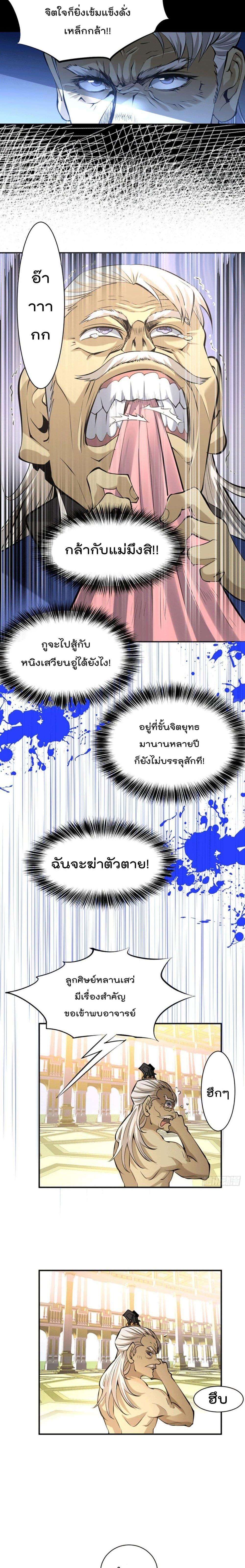 Manga-lc-com อ่านมังงะ อ่านการ์ตูน ออนไลน์ ฟรี Who is your Daddy ตอนที่ 1 2 3 4 5 6 7 8 9 10 11 12 13 14 ฟรี ไม่มีโฆษณา Manga-lc - อ่าน มังงะ อ่าน การ์ตูน ออนไลน์ อ่านมังงะ ฟรี