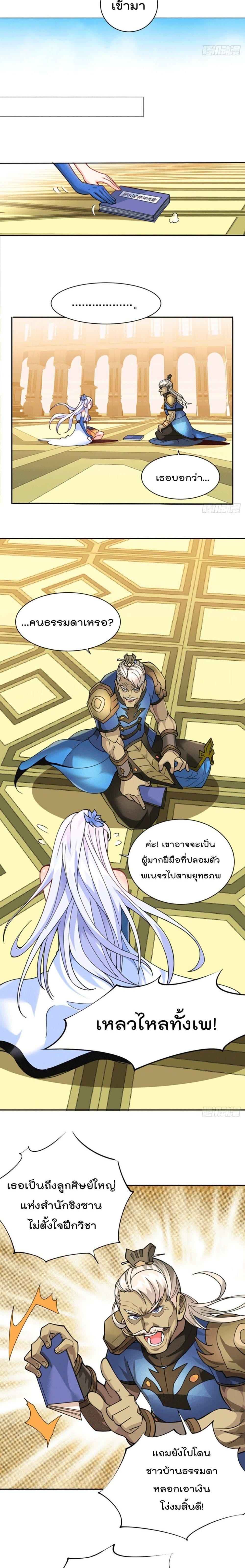 Manga-lc-com อ่านมังงะ อ่านการ์ตูน ออนไลน์ ฟรี Who is your Daddy ตอนที่ 1 2 3 4 5 6 7 8 9 10 11 12 13 14 ฟรี ไม่มีโฆษณา Manga-lc - อ่าน มังงะ อ่าน การ์ตูน ออนไลน์ อ่านมังงะ ฟรี