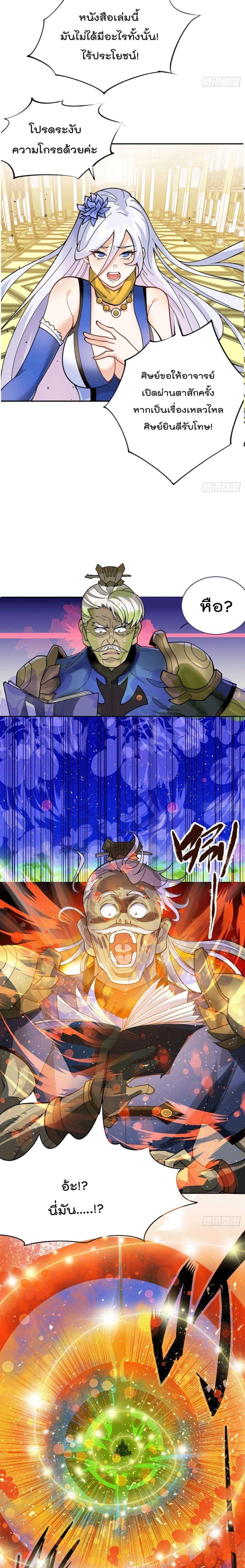 Manga-lc-com อ่านมังงะ อ่านการ์ตูน ออนไลน์ ฟรี Who is your Daddy ตอนที่ 1 2 3 4 5 6 7 8 9 10 11 12 13 14 ฟรี ไม่มีโฆษณา Manga-lc - อ่าน มังงะ อ่าน การ์ตูน ออนไลน์ อ่านมังงะ ฟรี