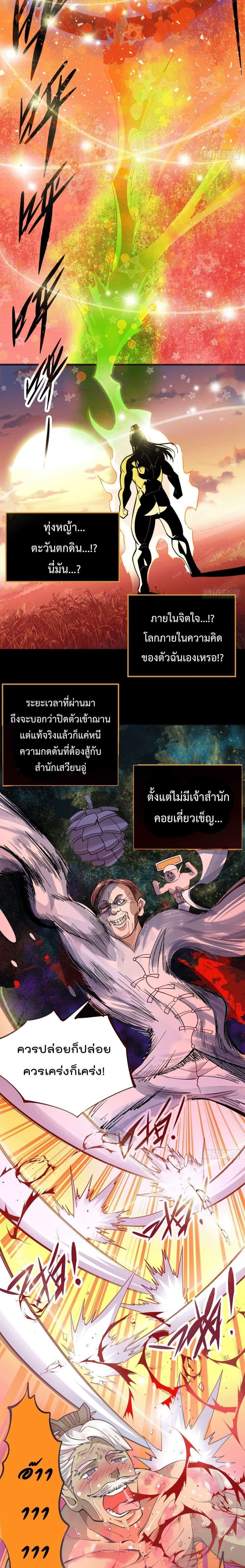 Manga-lc-com อ่านมังงะ อ่านการ์ตูน ออนไลน์ ฟรี Who is your Daddy ตอนที่ 1 2 3 4 5 6 7 8 9 10 11 12 13 14 ฟรี ไม่มีโฆษณา Manga-lc - อ่าน มังงะ อ่าน การ์ตูน ออนไลน์ อ่านมังงะ ฟรี