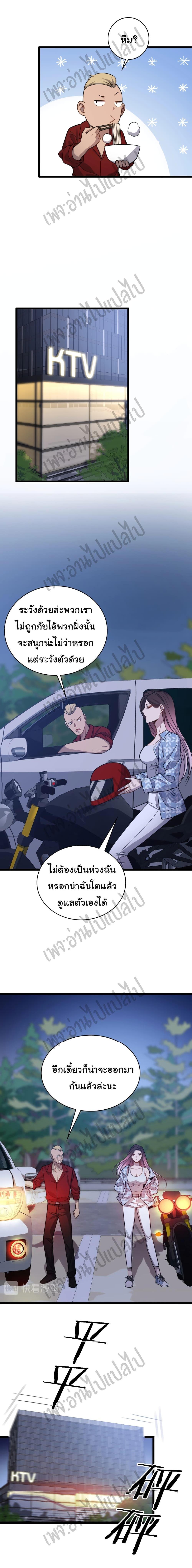 Manga-lc-com อ่านมังงะ อ่านการ์ตูน ออนไลน์ ฟรี Dr.Lingran’s Ultimate System ตอนที่ 1 2 3 4 5 6 7 8 9 10 11 12 13 14 ฟรี ไม่มีโฆษณา Manga-lc - อ่าน มังงะ อ่าน การ์ตูน ออนไลน์ อ่านมังงะ ฟรี