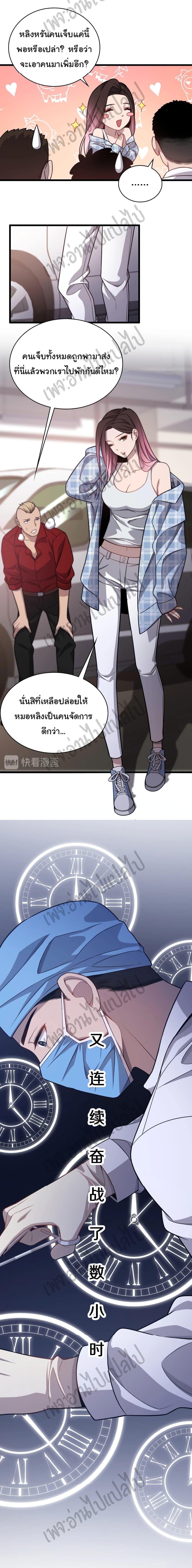 Manga-lc-com อ่านมังงะ อ่านการ์ตูน ออนไลน์ ฟรี Dr.Lingran’s Ultimate System ตอนที่ 1 2 3 4 5 6 7 8 9 10 11 12 13 14 ฟรี ไม่มีโฆษณา Manga-lc - อ่าน มังงะ อ่าน การ์ตูน ออนไลน์ อ่านมังงะ ฟรี