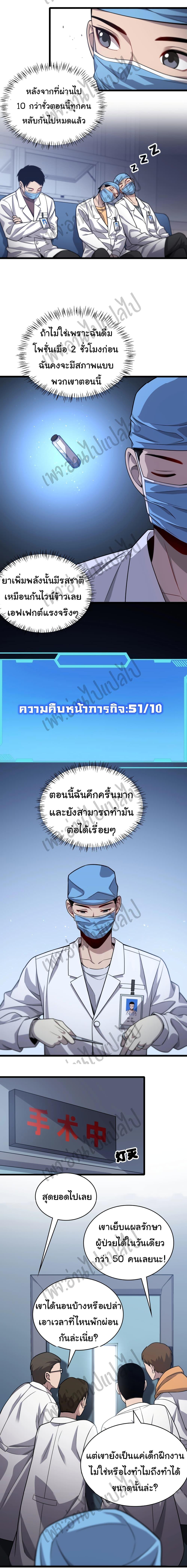 Manga-lc-com อ่านมังงะ อ่านการ์ตูน ออนไลน์ ฟรี Dr.Lingran’s Ultimate System ตอนที่ 1 2 3 4 5 6 7 8 9 10 11 12 13 14 ฟรี ไม่มีโฆษณา Manga-lc - อ่าน มังงะ อ่าน การ์ตูน ออนไลน์ อ่านมังงะ ฟรี