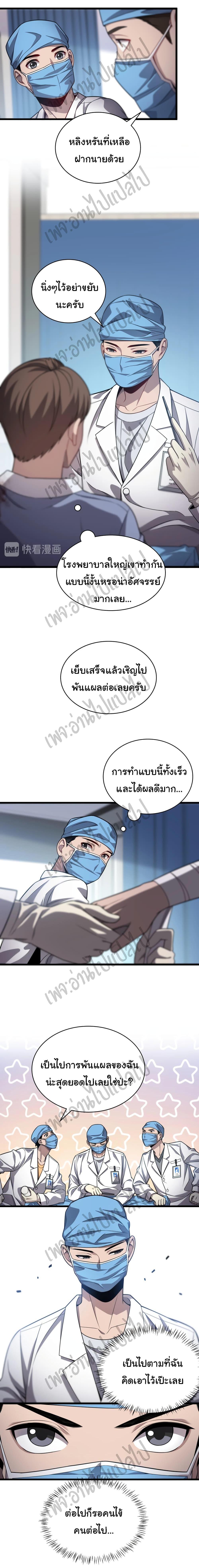 Manga-lc-com อ่านมังงะ อ่านการ์ตูน ออนไลน์ ฟรี Dr.Lingran’s Ultimate System ตอนที่ 1 2 3 4 5 6 7 8 9 10 11 12 13 14 ฟรี ไม่มีโฆษณา Manga-lc - อ่าน มังงะ อ่าน การ์ตูน ออนไลน์ อ่านมังงะ ฟรี