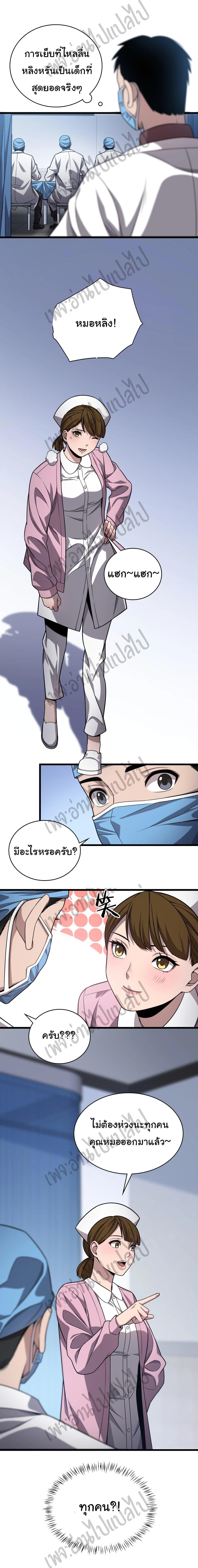 Manga-lc-com อ่านมังงะ อ่านการ์ตูน ออนไลน์ ฟรี Dr.Lingran’s Ultimate System ตอนที่ 1 2 3 4 5 6 7 8 9 10 11 12 13 14 ฟรี ไม่มีโฆษณา Manga-lc - อ่าน มังงะ อ่าน การ์ตูน ออนไลน์ อ่านมังงะ ฟรี
