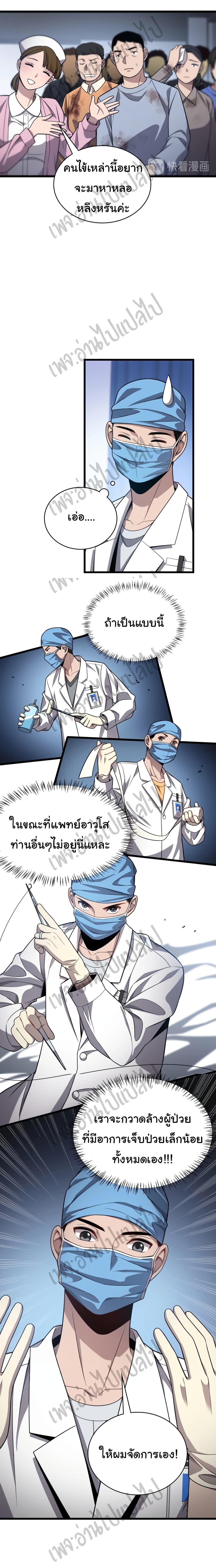 Manga-lc-com อ่านมังงะ อ่านการ์ตูน ออนไลน์ ฟรี Dr.Lingran’s Ultimate System ตอนที่ 1 2 3 4 5 6 7 8 9 10 11 12 13 14 ฟรี ไม่มีโฆษณา Manga-lc - อ่าน มังงะ อ่าน การ์ตูน ออนไลน์ อ่านมังงะ ฟรี