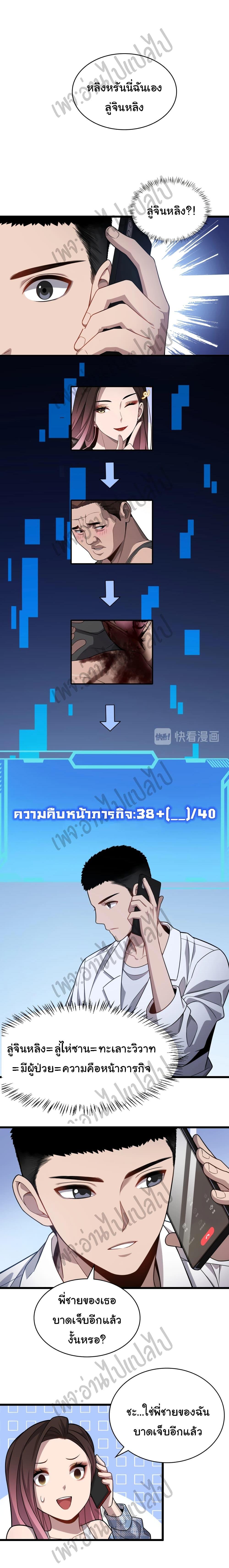 Manga-lc-com อ่านมังงะ อ่านการ์ตูน ออนไลน์ ฟรี Dr.Lingran’s Ultimate System ตอนที่ 1 2 3 4 5 6 7 8 9 10 11 12 13 14 ฟรี ไม่มีโฆษณา Manga-lc - อ่าน มังงะ อ่าน การ์ตูน ออนไลน์ อ่านมังงะ ฟรี