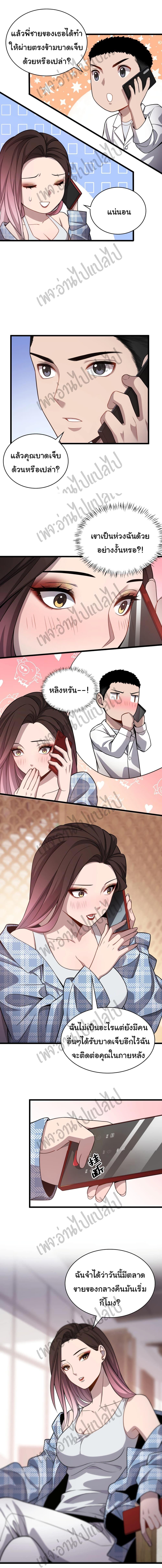 Manga-lc-com อ่านมังงะ อ่านการ์ตูน ออนไลน์ ฟรี Dr.Lingran’s Ultimate System ตอนที่ 1 2 3 4 5 6 7 8 9 10 11 12 13 14 ฟรี ไม่มีโฆษณา Manga-lc - อ่าน มังงะ อ่าน การ์ตูน ออนไลน์ อ่านมังงะ ฟรี