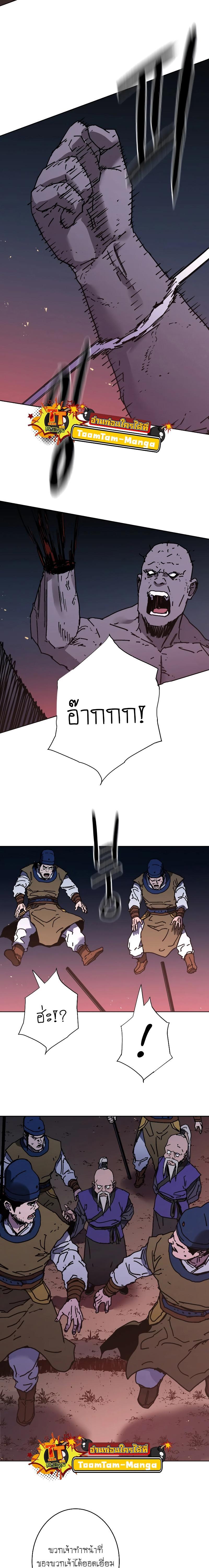 Manga-lc-com อ่านมังงะ อ่านการ์ตูน ออนไลน์ ฟรี Peerless Dad ตอนที่ 1 2 3 4 5 6 7 8 9 10 11 12 13 14 ฟรี ไม่มีโฆษณา Manga-lc - อ่าน มังงะ อ่าน การ์ตูน ออนไลน์ อ่านมังงะ ฟรี