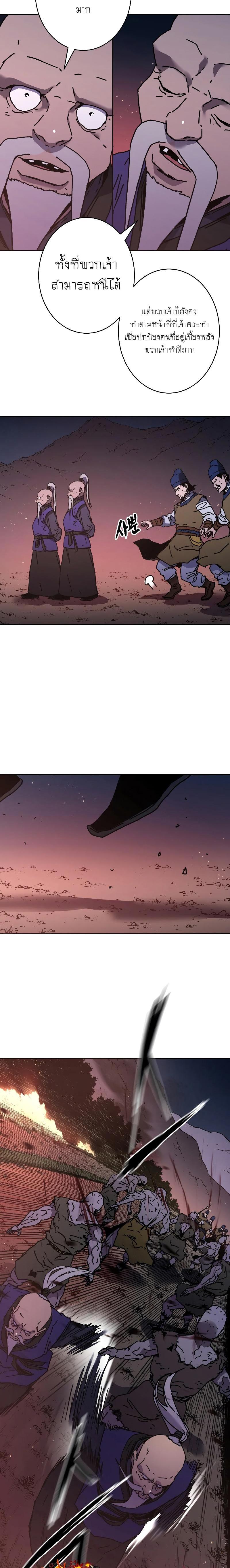 Manga-lc-com อ่านมังงะ อ่านการ์ตูน ออนไลน์ ฟรี Peerless Dad ตอนที่ 1 2 3 4 5 6 7 8 9 10 11 12 13 14 ฟรี ไม่มีโฆษณา Manga-lc - อ่าน มังงะ อ่าน การ์ตูน ออนไลน์ อ่านมังงะ ฟรี