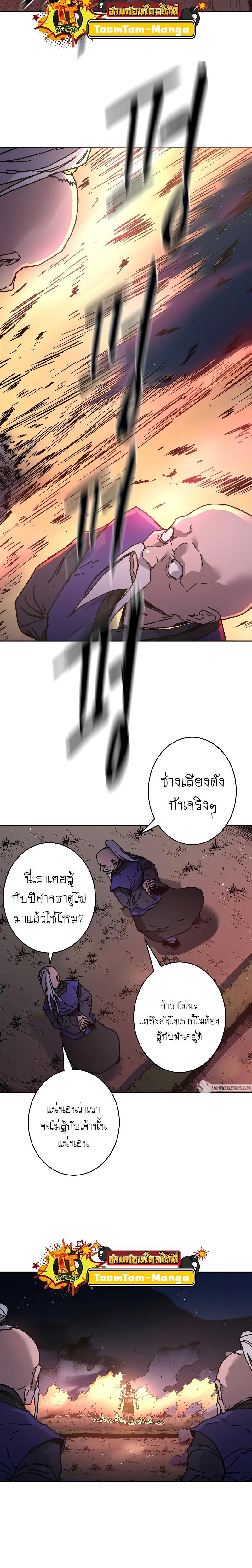 Manga-lc-com อ่านมังงะ อ่านการ์ตูน ออนไลน์ ฟรี Peerless Dad ตอนที่ 1 2 3 4 5 6 7 8 9 10 11 12 13 14 ฟรี ไม่มีโฆษณา Manga-lc - อ่าน มังงะ อ่าน การ์ตูน ออนไลน์ อ่านมังงะ ฟรี