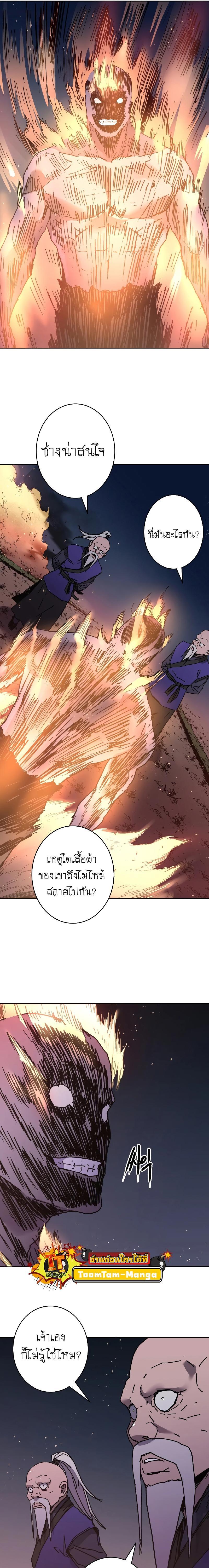 Manga-lc-com อ่านมังงะ อ่านการ์ตูน ออนไลน์ ฟรี Peerless Dad ตอนที่ 1 2 3 4 5 6 7 8 9 10 11 12 13 14 ฟรี ไม่มีโฆษณา Manga-lc - อ่าน มังงะ อ่าน การ์ตูน ออนไลน์ อ่านมังงะ ฟรี