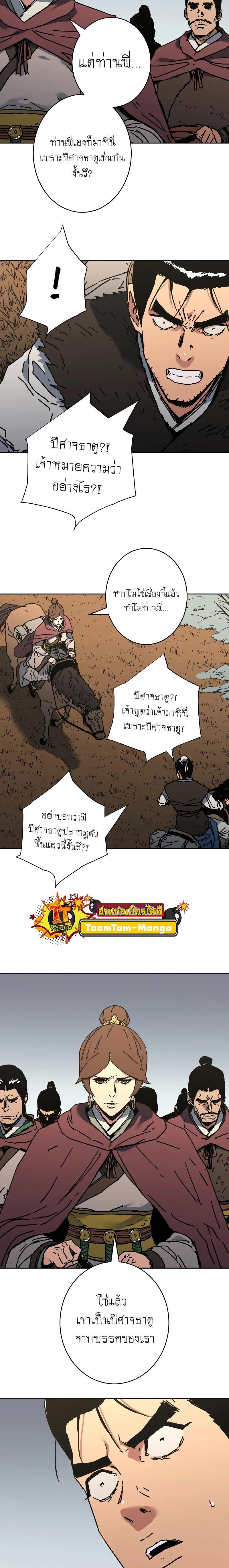 Manga-lc-com อ่านมังงะ อ่านการ์ตูน ออนไลน์ ฟรี Peerless Dad ตอนที่ 1 2 3 4 5 6 7 8 9 10 11 12 13 14 ฟรี ไม่มีโฆษณา Manga-lc - อ่าน มังงะ อ่าน การ์ตูน ออนไลน์ อ่านมังงะ ฟรี