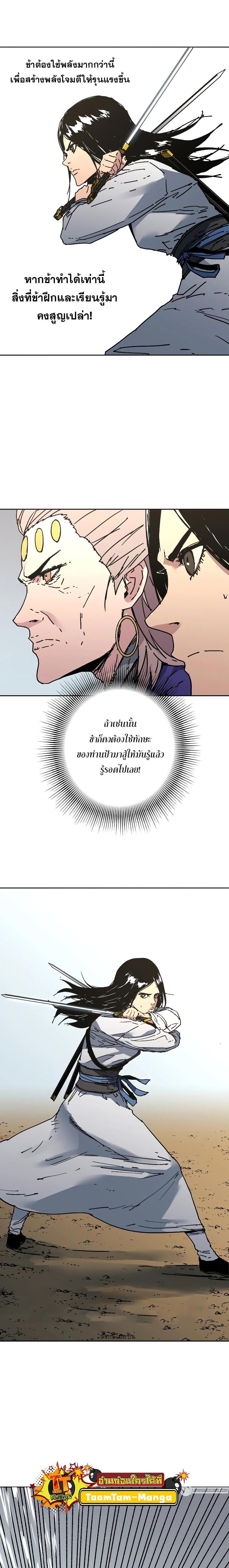 Manga-lc-com อ่านมังงะ อ่านการ์ตูน ออนไลน์ ฟรี Peerless Dad ตอนที่ 1 2 3 4 5 6 7 8 9 10 11 12 13 14 ฟรี ไม่มีโฆษณา Manga-lc - อ่าน มังงะ อ่าน การ์ตูน ออนไลน์ อ่านมังงะ ฟรี