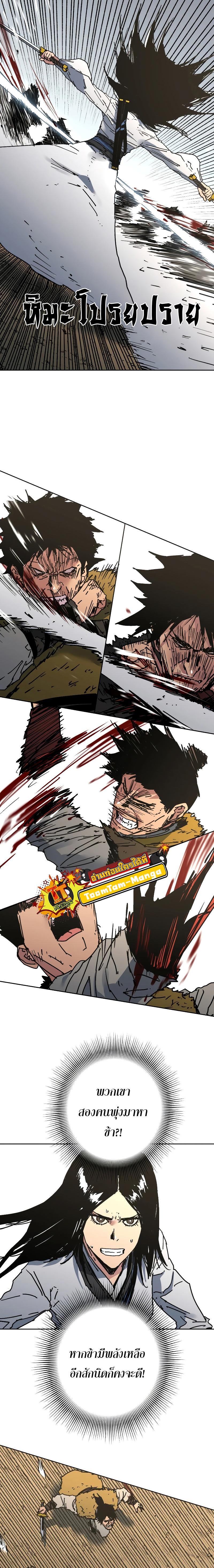 Manga-lc-com อ่านมังงะ อ่านการ์ตูน ออนไลน์ ฟรี Peerless Dad ตอนที่ 1 2 3 4 5 6 7 8 9 10 11 12 13 14 ฟรี ไม่มีโฆษณา Manga-lc - อ่าน มังงะ อ่าน การ์ตูน ออนไลน์ อ่านมังงะ ฟรี