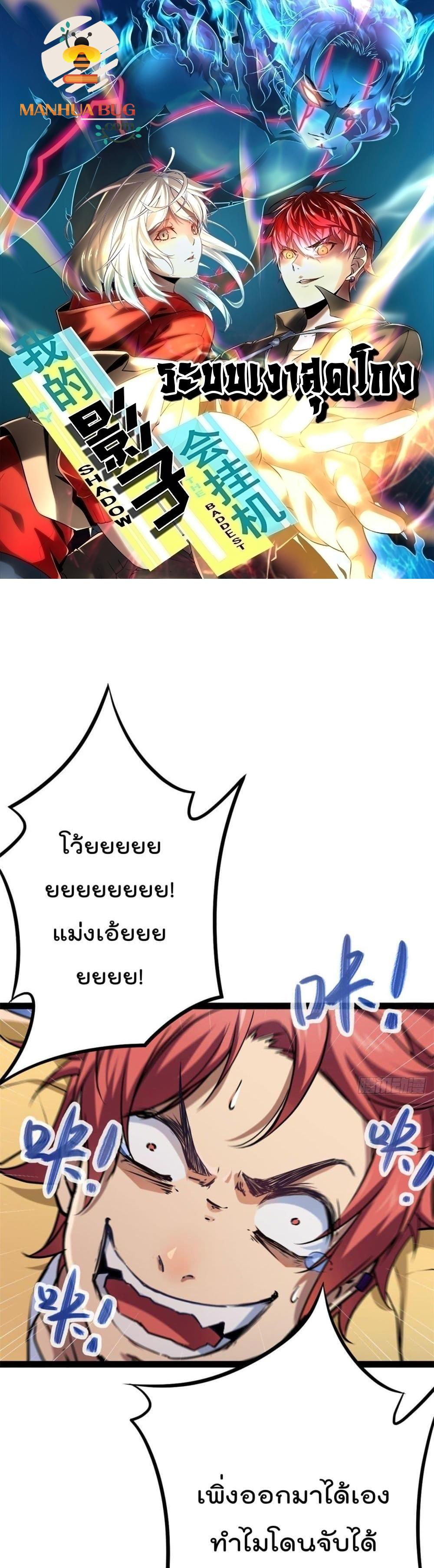 Manga-lc-com อ่านมังงะ อ่านการ์ตูน ออนไลน์ ฟรี ShadowHack–ร ตอนที่ 1 2 3 4 5 6 7 8 9 10 11 12 13 14 ฟรี ไม่มีโฆษณา Manga-lc - อ่าน มังงะ อ่าน การ์ตูน ออนไลน์ อ่านมังงะ ฟรี