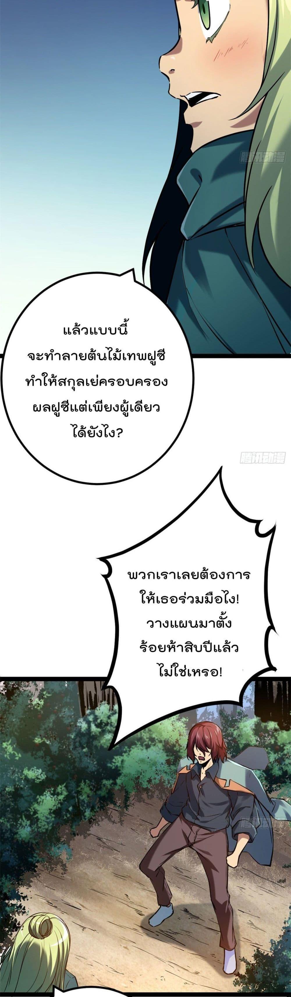 Manga-lc-com อ่านมังงะ อ่านการ์ตูน ออนไลน์ ฟรี ShadowHack–ร ตอนที่ 1 2 3 4 5 6 7 8 9 10 11 12 13 14 ฟรี ไม่มีโฆษณา Manga-lc - อ่าน มังงะ อ่าน การ์ตูน ออนไลน์ อ่านมังงะ ฟรี