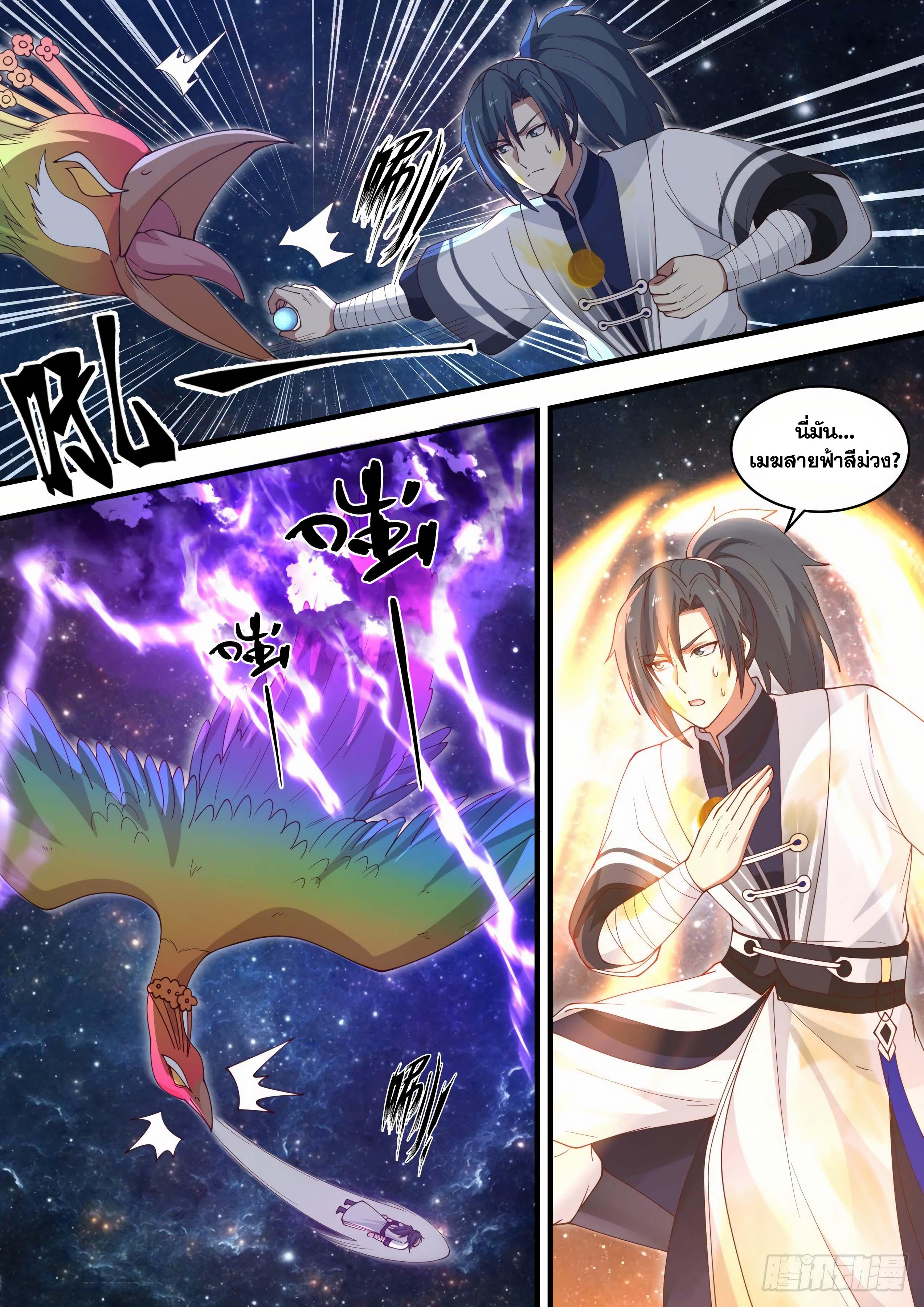 Manga-lc-com อ่านมังงะ อ่านการ์ตูน ออนไลน์ ฟรี Martial Peak ตอนที่ 1 2 3 4 5 6 7 8 9 10 11 12 13 14 ฟรี ไม่มีโฆษณา Manga-lc - อ่าน มังงะ อ่าน การ์ตูน ออนไลน์ อ่านมังงะ ฟรี