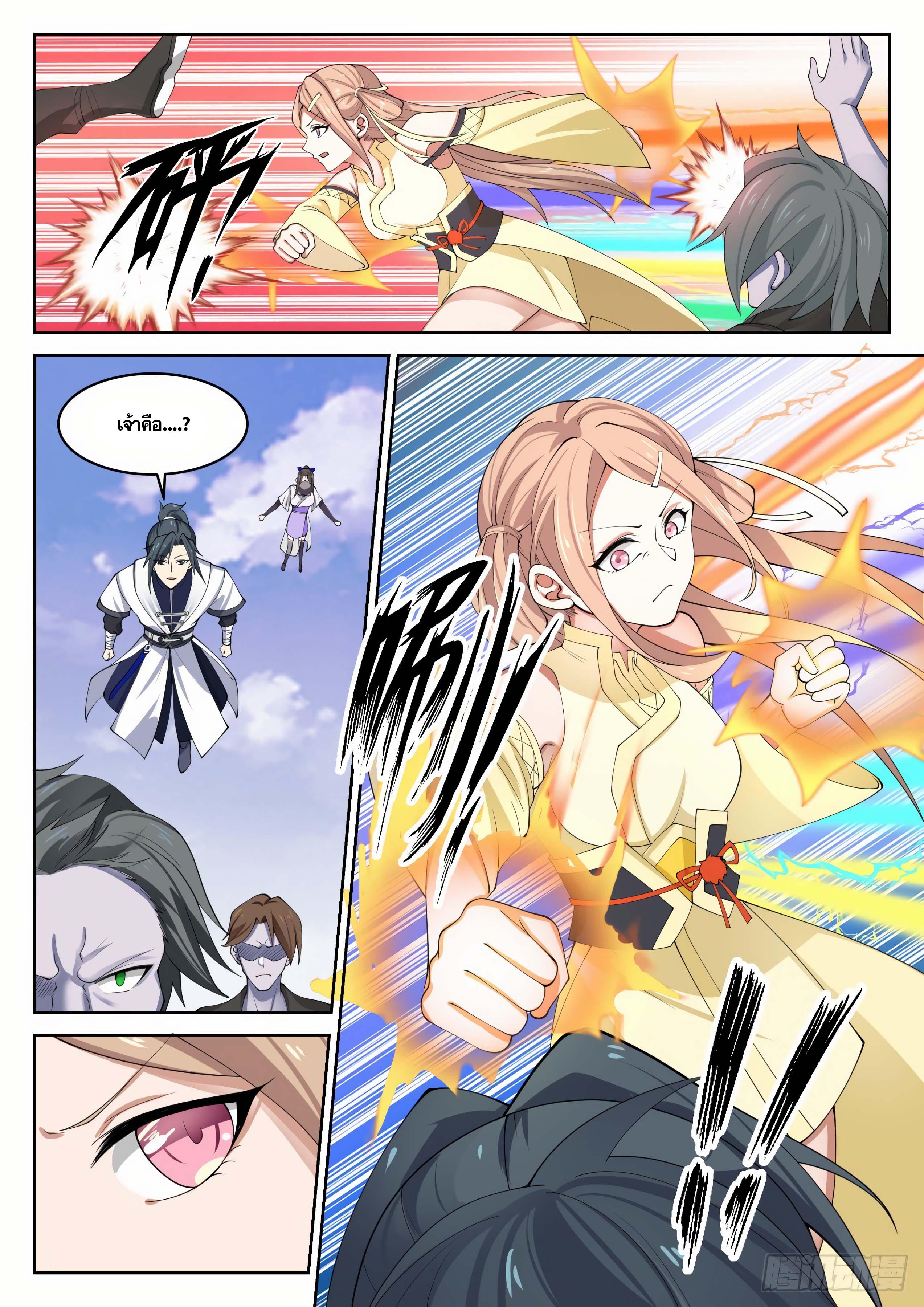 Manga-lc-com อ่านมังงะ อ่านการ์ตูน ออนไลน์ ฟรี Martial Peak ตอนที่ 1 2 3 4 5 6 7 8 9 10 11 12 13 14 ฟรี ไม่มีโฆษณา Manga-lc - อ่าน มังงะ อ่าน การ์ตูน ออนไลน์ อ่านมังงะ ฟรี