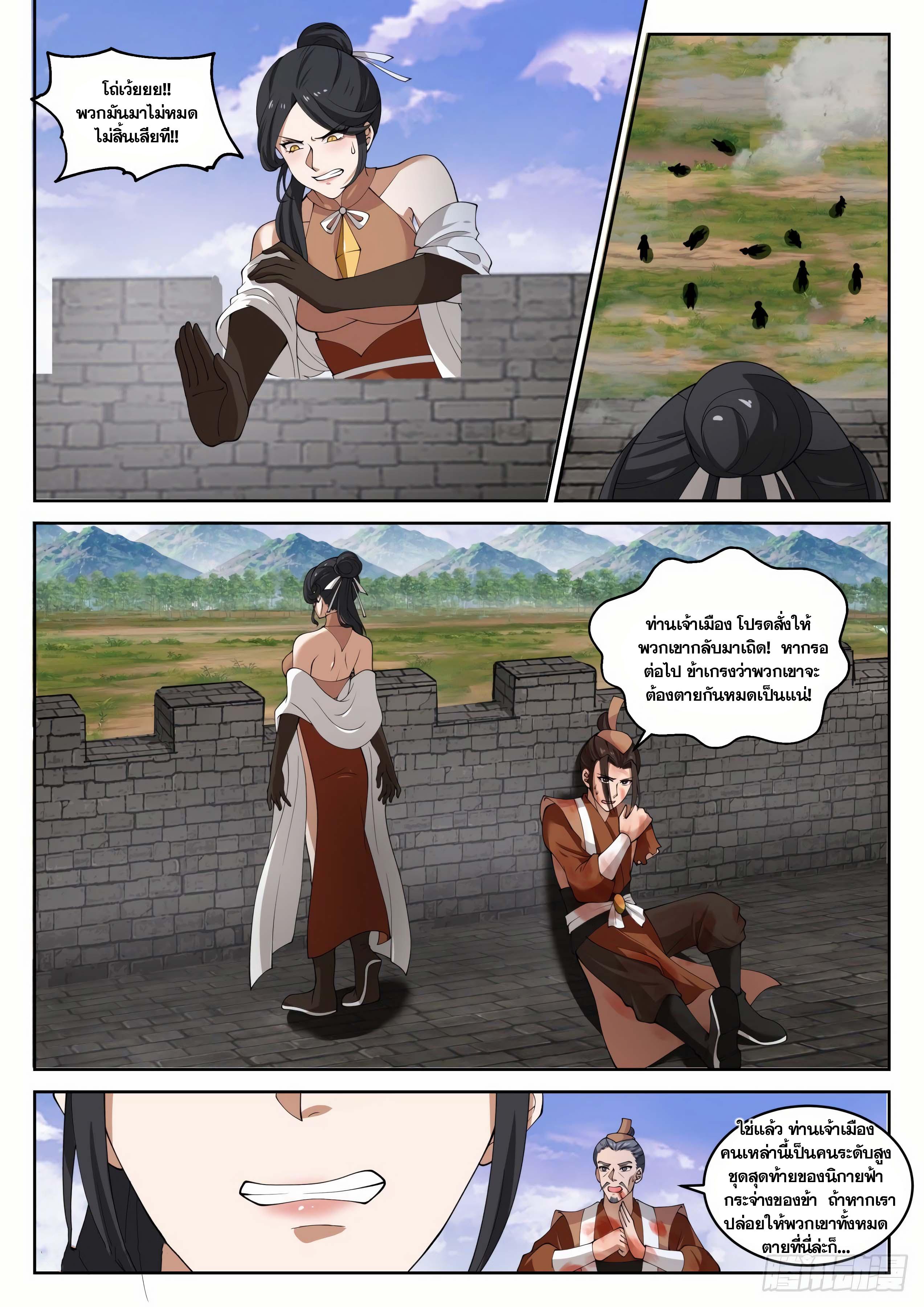 Manga-lc-com อ่านมังงะ อ่านการ์ตูน ออนไลน์ ฟรี Martial Peak ตอนที่ 1 2 3 4 5 6 7 8 9 10 11 12 13 14 ฟรี ไม่มีโฆษณา Manga-lc - อ่าน มังงะ อ่าน การ์ตูน ออนไลน์ อ่านมังงะ ฟรี