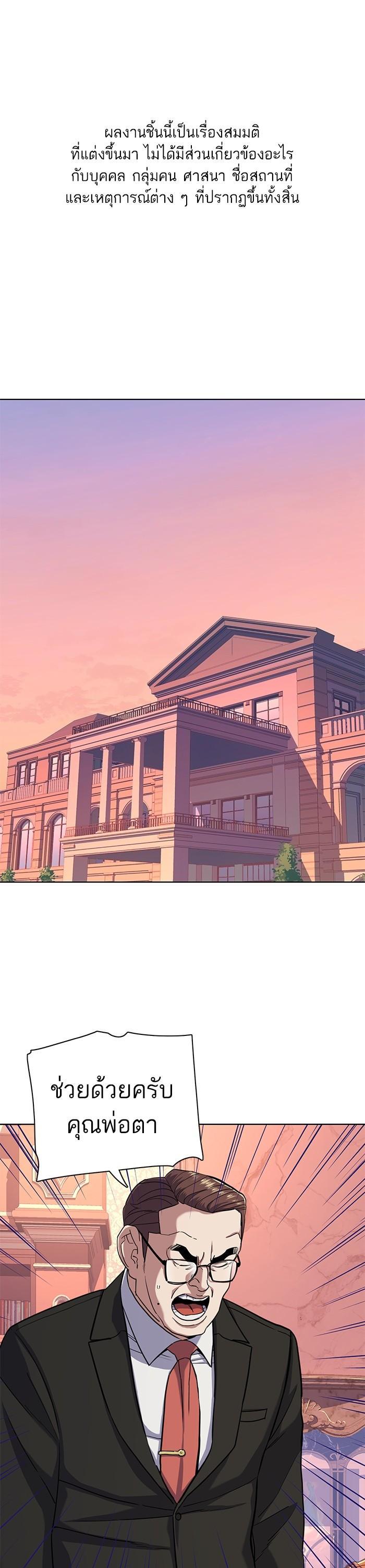 Manga-lc-com อ่านมังงะ อ่านการ์ตูน ออนไลน์ ฟรี The Chaebeol’s Youngest Son ตอนที่ 1 2 3 4 5 6 7 8 9 10 11 12 13 14 ฟรี ไม่มีโฆษณา Manga-lc - อ่าน มังงะ อ่าน การ์ตูน ออนไลน์ อ่านมังงะ ฟรี