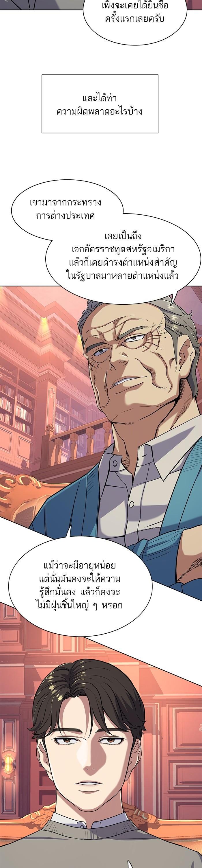 Manga-lc-com อ่านมังงะ อ่านการ์ตูน ออนไลน์ ฟรี The Chaebeol’s Youngest Son ตอนที่ 1 2 3 4 5 6 7 8 9 10 11 12 13 14 ฟรี ไม่มีโฆษณา Manga-lc - อ่าน มังงะ อ่าน การ์ตูน ออนไลน์ อ่านมังงะ ฟรี