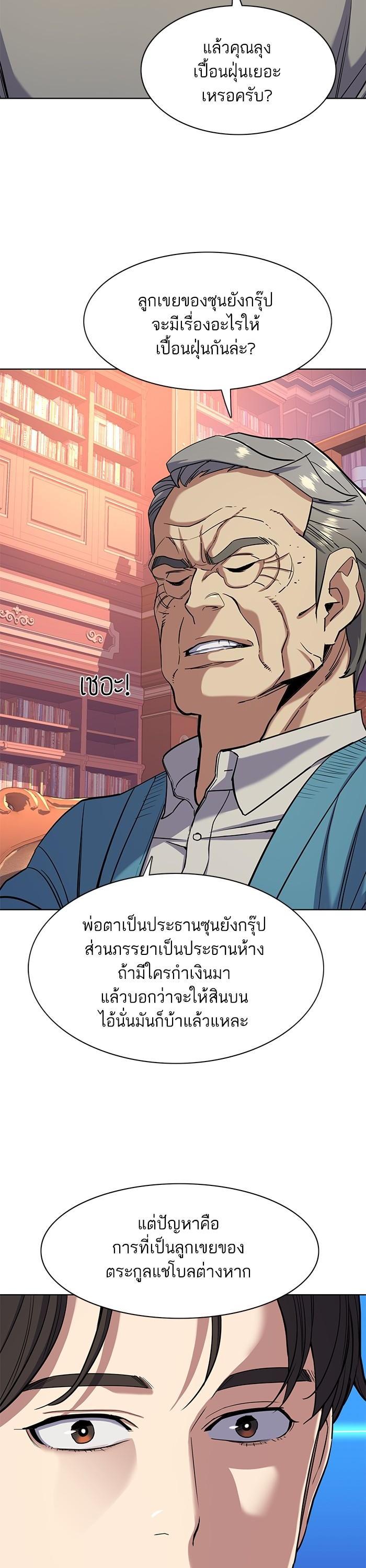 Manga-lc-com อ่านมังงะ อ่านการ์ตูน ออนไลน์ ฟรี The Chaebeol’s Youngest Son ตอนที่ 1 2 3 4 5 6 7 8 9 10 11 12 13 14 ฟรี ไม่มีโฆษณา Manga-lc - อ่าน มังงะ อ่าน การ์ตูน ออนไลน์ อ่านมังงะ ฟรี