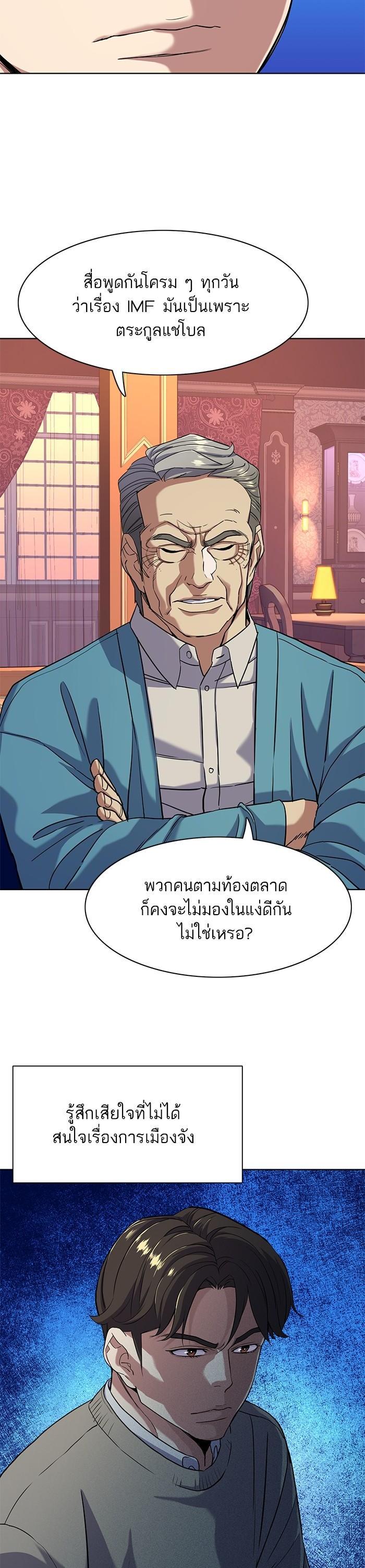 Manga-lc-com อ่านมังงะ อ่านการ์ตูน ออนไลน์ ฟรี The Chaebeol’s Youngest Son ตอนที่ 1 2 3 4 5 6 7 8 9 10 11 12 13 14 ฟรี ไม่มีโฆษณา Manga-lc - อ่าน มังงะ อ่าน การ์ตูน ออนไลน์ อ่านมังงะ ฟรี