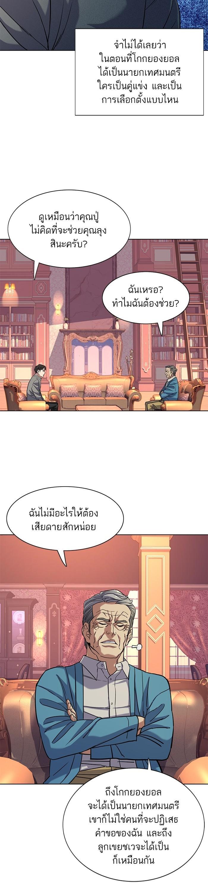 Manga-lc-com อ่านมังงะ อ่านการ์ตูน ออนไลน์ ฟรี The Chaebeol’s Youngest Son ตอนที่ 1 2 3 4 5 6 7 8 9 10 11 12 13 14 ฟรี ไม่มีโฆษณา Manga-lc - อ่าน มังงะ อ่าน การ์ตูน ออนไลน์ อ่านมังงะ ฟรี