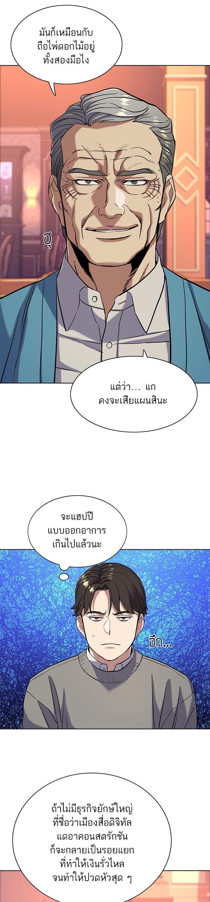 Manga-lc-com อ่านมังงะ อ่านการ์ตูน ออนไลน์ ฟรี The Chaebeol’s Youngest Son ตอนที่ 1 2 3 4 5 6 7 8 9 10 11 12 13 14 ฟรี ไม่มีโฆษณา Manga-lc - อ่าน มังงะ อ่าน การ์ตูน ออนไลน์ อ่านมังงะ ฟรี