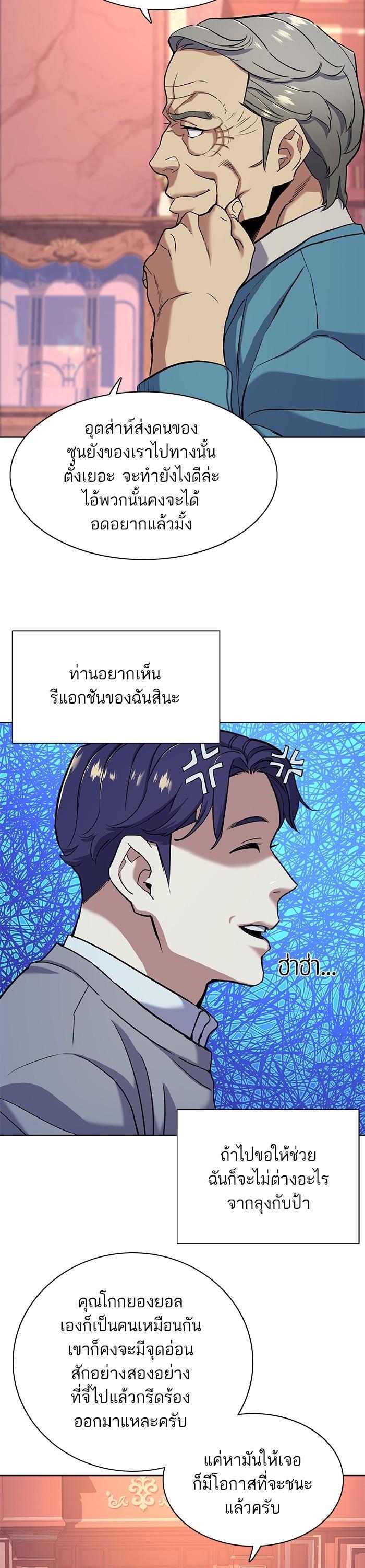 Manga-lc-com อ่านมังงะ อ่านการ์ตูน ออนไลน์ ฟรี The Chaebeol’s Youngest Son ตอนที่ 1 2 3 4 5 6 7 8 9 10 11 12 13 14 ฟรี ไม่มีโฆษณา Manga-lc - อ่าน มังงะ อ่าน การ์ตูน ออนไลน์ อ่านมังงะ ฟรี