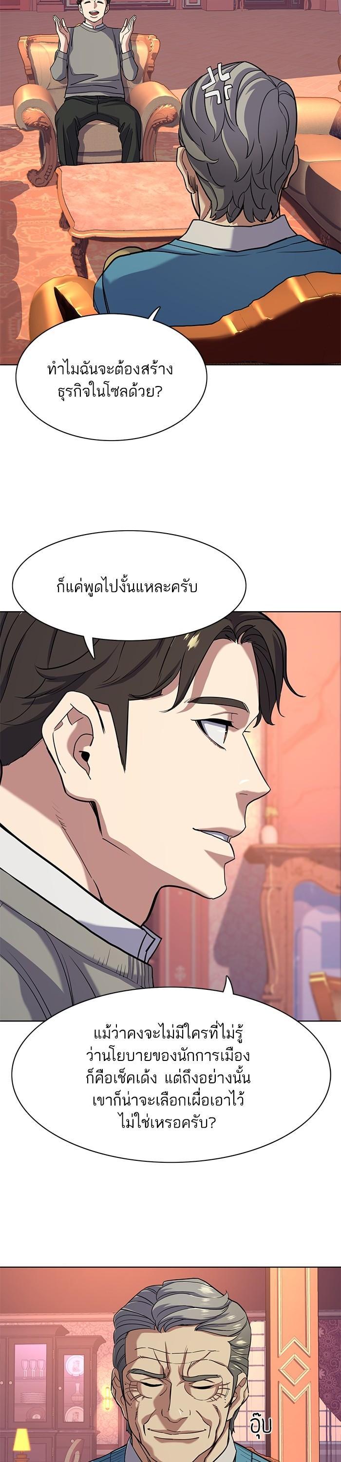 Manga-lc-com อ่านมังงะ อ่านการ์ตูน ออนไลน์ ฟรี The Chaebeol’s Youngest Son ตอนที่ 1 2 3 4 5 6 7 8 9 10 11 12 13 14 ฟรี ไม่มีโฆษณา Manga-lc - อ่าน มังงะ อ่าน การ์ตูน ออนไลน์ อ่านมังงะ ฟรี