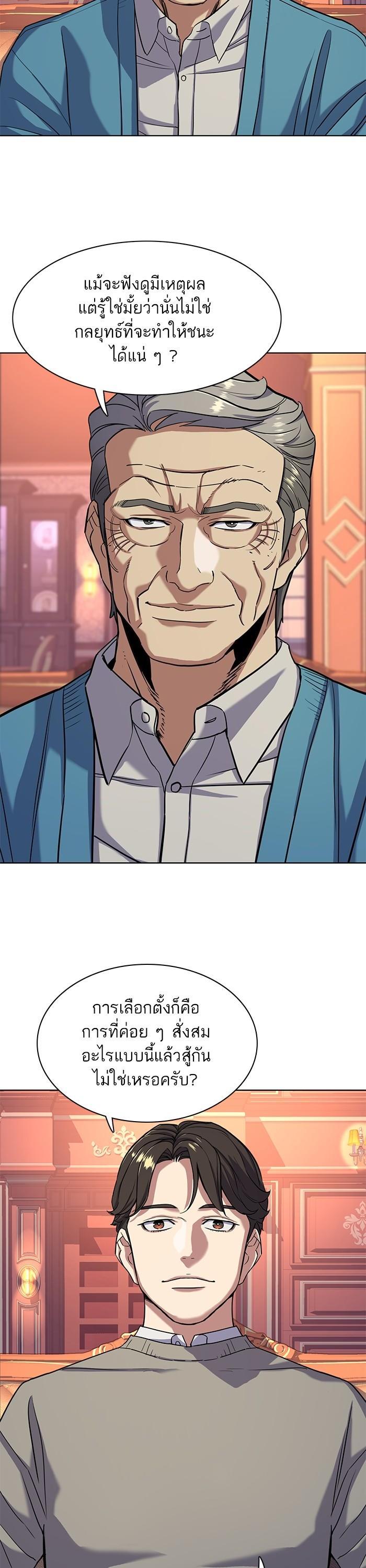 Manga-lc-com อ่านมังงะ อ่านการ์ตูน ออนไลน์ ฟรี The Chaebeol’s Youngest Son ตอนที่ 1 2 3 4 5 6 7 8 9 10 11 12 13 14 ฟรี ไม่มีโฆษณา Manga-lc - อ่าน มังงะ อ่าน การ์ตูน ออนไลน์ อ่านมังงะ ฟรี