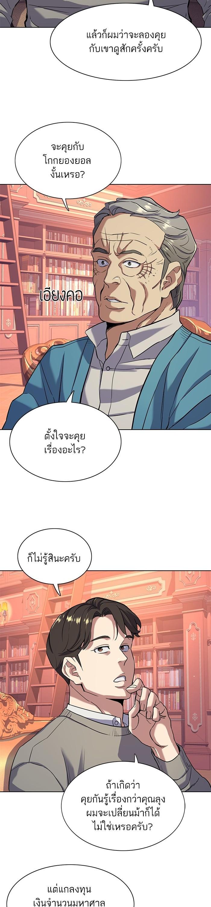 Manga-lc-com อ่านมังงะ อ่านการ์ตูน ออนไลน์ ฟรี The Chaebeol’s Youngest Son ตอนที่ 1 2 3 4 5 6 7 8 9 10 11 12 13 14 ฟรี ไม่มีโฆษณา Manga-lc - อ่าน มังงะ อ่าน การ์ตูน ออนไลน์ อ่านมังงะ ฟรี