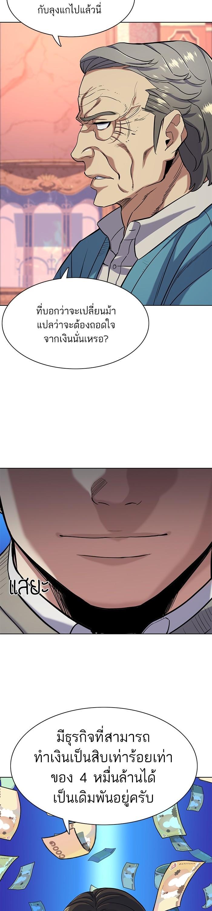 Manga-lc-com อ่านมังงะ อ่านการ์ตูน ออนไลน์ ฟรี The Chaebeol’s Youngest Son ตอนที่ 1 2 3 4 5 6 7 8 9 10 11 12 13 14 ฟรี ไม่มีโฆษณา Manga-lc - อ่าน มังงะ อ่าน การ์ตูน ออนไลน์ อ่านมังงะ ฟรี