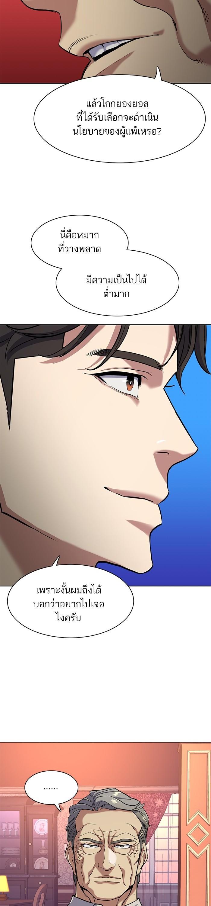 Manga-lc-com อ่านมังงะ อ่านการ์ตูน ออนไลน์ ฟรี The Chaebeol’s Youngest Son ตอนที่ 1 2 3 4 5 6 7 8 9 10 11 12 13 14 ฟรี ไม่มีโฆษณา Manga-lc - อ่าน มังงะ อ่าน การ์ตูน ออนไลน์ อ่านมังงะ ฟรี