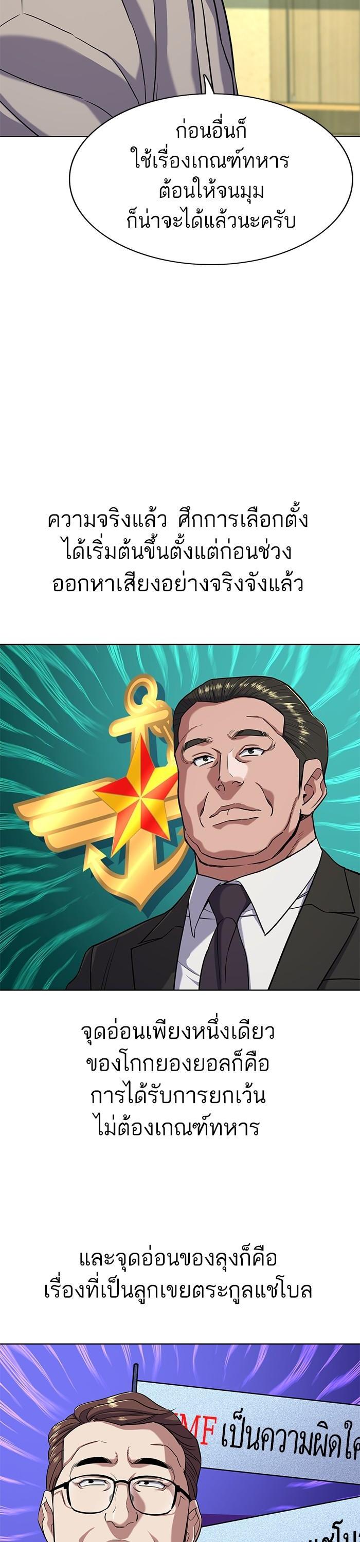 Manga-lc-com อ่านมังงะ อ่านการ์ตูน ออนไลน์ ฟรี The Chaebeol’s Youngest Son ตอนที่ 1 2 3 4 5 6 7 8 9 10 11 12 13 14 ฟรี ไม่มีโฆษณา Manga-lc - อ่าน มังงะ อ่าน การ์ตูน ออนไลน์ อ่านมังงะ ฟรี