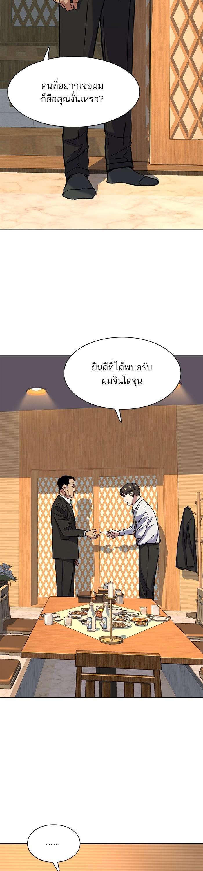 Manga-lc-com อ่านมังงะ อ่านการ์ตูน ออนไลน์ ฟรี The Chaebeol’s Youngest Son ตอนที่ 1 2 3 4 5 6 7 8 9 10 11 12 13 14 ฟรี ไม่มีโฆษณา Manga-lc - อ่าน มังงะ อ่าน การ์ตูน ออนไลน์ อ่านมังงะ ฟรี