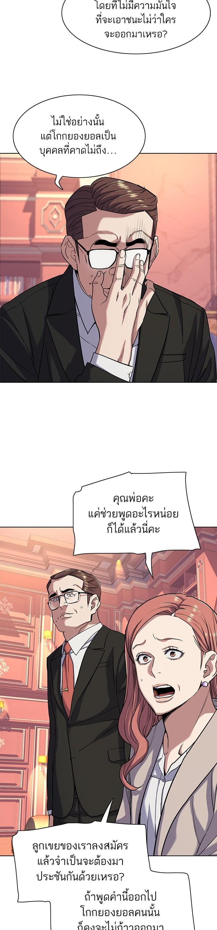 Manga-lc-com อ่านมังงะ อ่านการ์ตูน ออนไลน์ ฟรี The Chaebeol’s Youngest Son ตอนที่ 1 2 3 4 5 6 7 8 9 10 11 12 13 14 ฟรี ไม่มีโฆษณา Manga-lc - อ่าน มังงะ อ่าน การ์ตูน ออนไลน์ อ่านมังงะ ฟรี