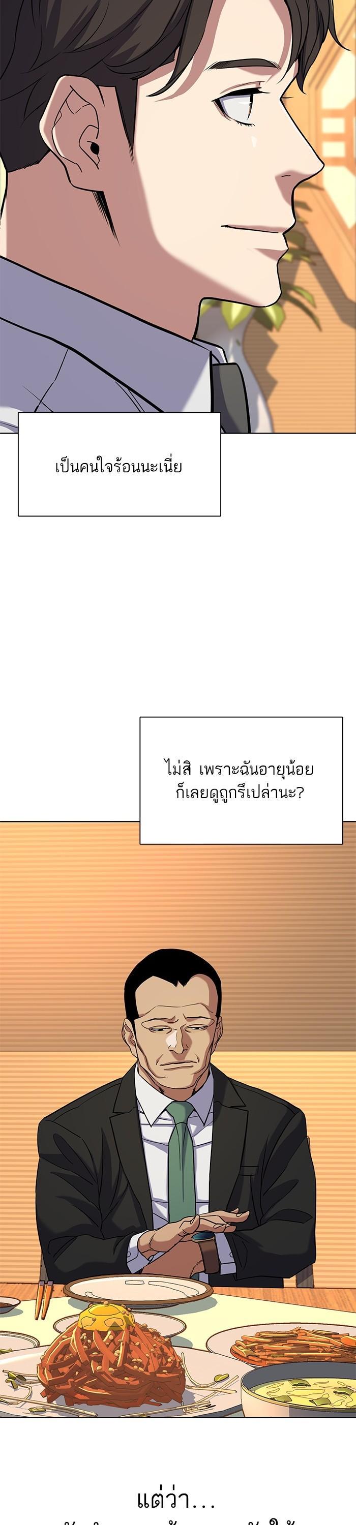 Manga-lc-com อ่านมังงะ อ่านการ์ตูน ออนไลน์ ฟรี The Chaebeol’s Youngest Son ตอนที่ 1 2 3 4 5 6 7 8 9 10 11 12 13 14 ฟรี ไม่มีโฆษณา Manga-lc - อ่าน มังงะ อ่าน การ์ตูน ออนไลน์ อ่านมังงะ ฟรี