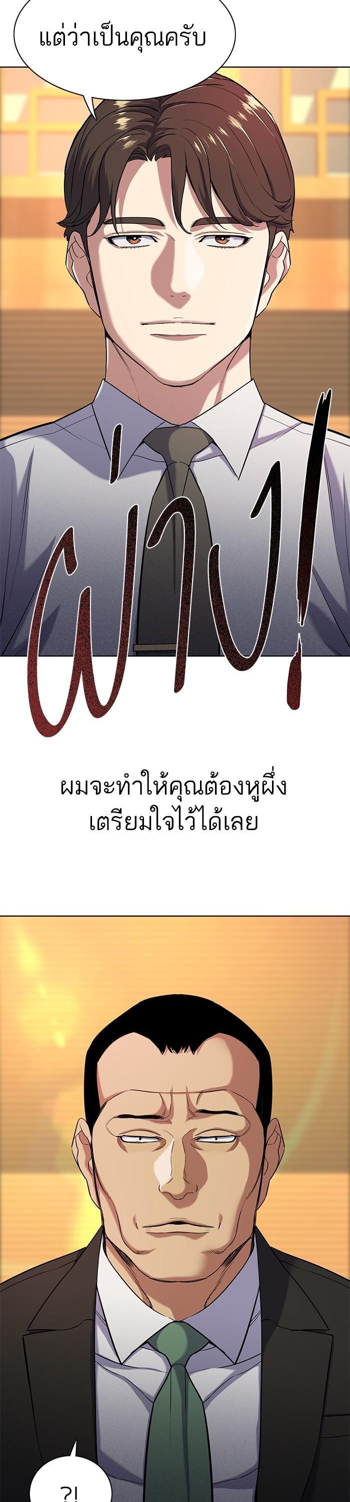 Manga-lc-com อ่านมังงะ อ่านการ์ตูน ออนไลน์ ฟรี The Chaebeol’s Youngest Son ตอนที่ 1 2 3 4 5 6 7 8 9 10 11 12 13 14 ฟรี ไม่มีโฆษณา Manga-lc - อ่าน มังงะ อ่าน การ์ตูน ออนไลน์ อ่านมังงะ ฟรี
