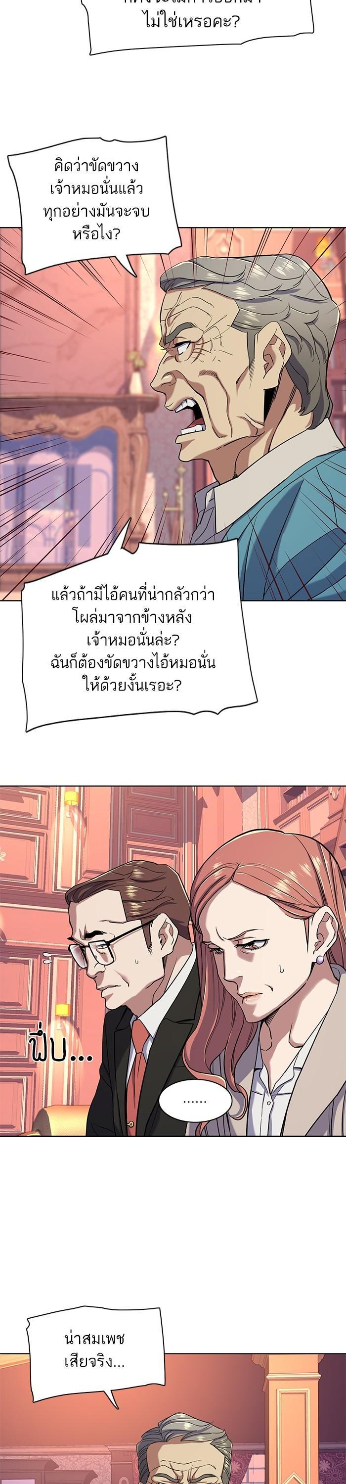 Manga-lc-com อ่านมังงะ อ่านการ์ตูน ออนไลน์ ฟรี The Chaebeol’s Youngest Son ตอนที่ 1 2 3 4 5 6 7 8 9 10 11 12 13 14 ฟรี ไม่มีโฆษณา Manga-lc - อ่าน มังงะ อ่าน การ์ตูน ออนไลน์ อ่านมังงะ ฟรี
