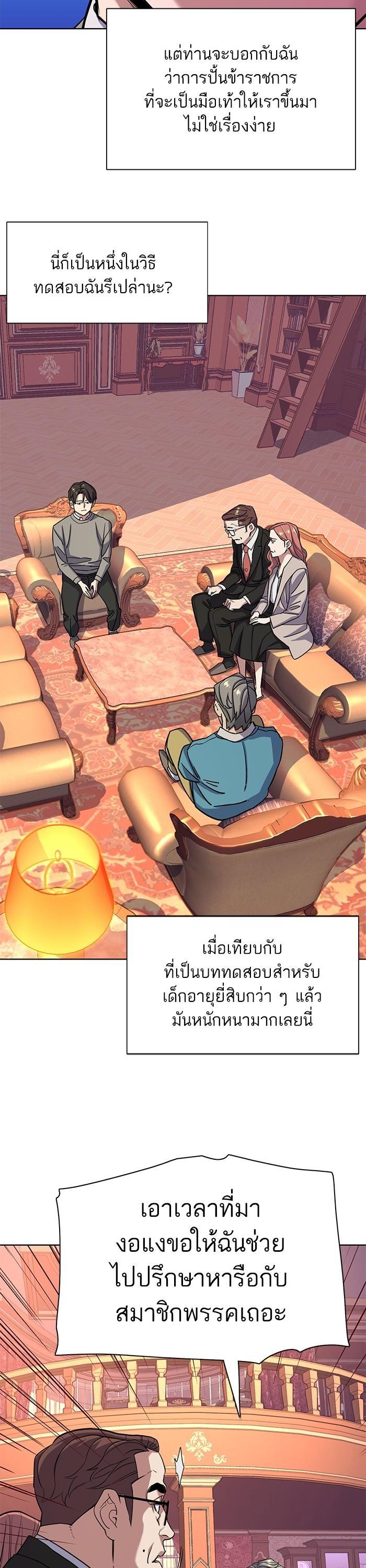 Manga-lc-com อ่านมังงะ อ่านการ์ตูน ออนไลน์ ฟรี The Chaebeol’s Youngest Son ตอนที่ 1 2 3 4 5 6 7 8 9 10 11 12 13 14 ฟรี ไม่มีโฆษณา Manga-lc - อ่าน มังงะ อ่าน การ์ตูน ออนไลน์ อ่านมังงะ ฟรี