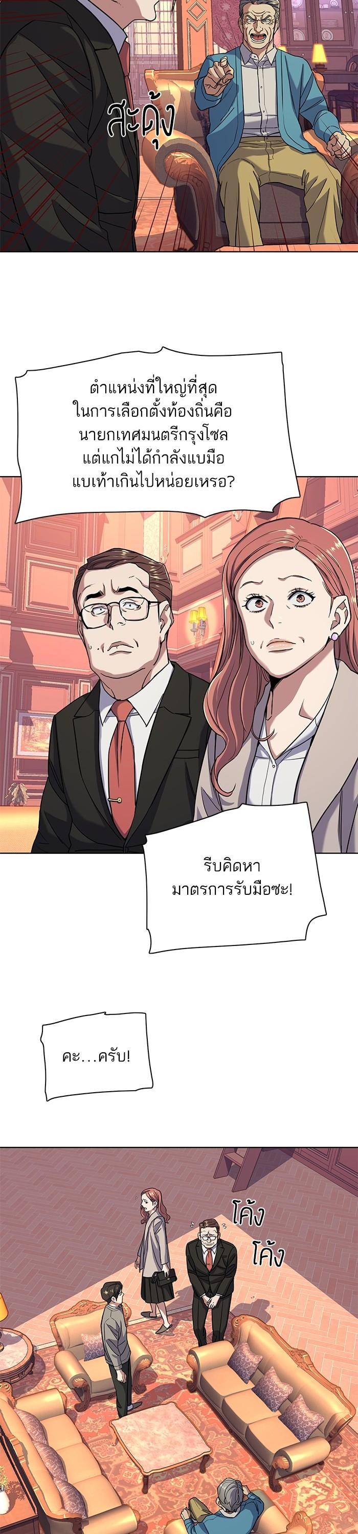 Manga-lc-com อ่านมังงะ อ่านการ์ตูน ออนไลน์ ฟรี The Chaebeol’s Youngest Son ตอนที่ 1 2 3 4 5 6 7 8 9 10 11 12 13 14 ฟรี ไม่มีโฆษณา Manga-lc - อ่าน มังงะ อ่าน การ์ตูน ออนไลน์ อ่านมังงะ ฟรี