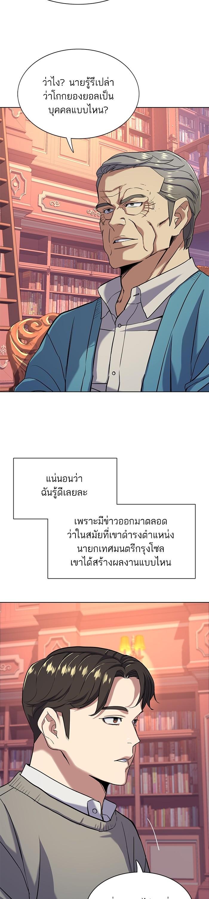 Manga-lc-com อ่านมังงะ อ่านการ์ตูน ออนไลน์ ฟรี The Chaebeol’s Youngest Son ตอนที่ 1 2 3 4 5 6 7 8 9 10 11 12 13 14 ฟรี ไม่มีโฆษณา Manga-lc - อ่าน มังงะ อ่าน การ์ตูน ออนไลน์ อ่านมังงะ ฟรี