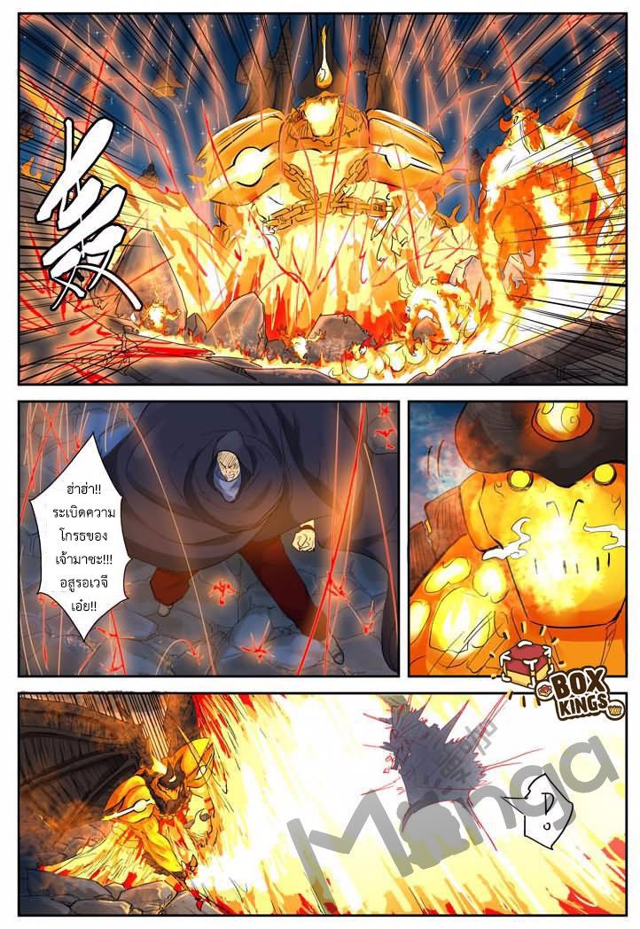 Manga-lc-com อ่านมังงะ อ่านการ์ตูน ออนไลน์ ฟรี Tales of Demons and Gods ตอนที่ 1 2 3 4 5 6 7 8 9 10 11 12 13 14 ฟรี ไม่มีโฆษณา Manga-lc - อ่าน มังงะ อ่าน การ์ตูน ออนไลน์ อ่านมังงะ ฟรี