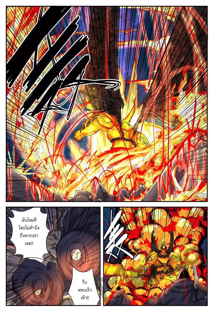 Manga-lc-com อ่านมังงะ อ่านการ์ตูน ออนไลน์ ฟรี Tales of Demons and Gods ตอนที่ 1 2 3 4 5 6 7 8 9 10 11 12 13 14 ฟรี ไม่มีโฆษณา Manga-lc - อ่าน มังงะ อ่าน การ์ตูน ออนไลน์ อ่านมังงะ ฟรี