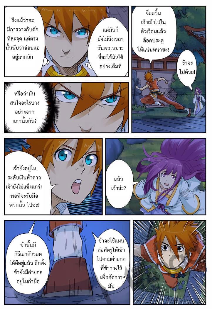 Manga-lc-com อ่านมังงะ อ่านการ์ตูน ออนไลน์ ฟรี Tales of Demons and Gods ตอนที่ 1 2 3 4 5 6 7 8 9 10 11 12 13 14 ฟรี ไม่มีโฆษณา Manga-lc - อ่าน มังงะ อ่าน การ์ตูน ออนไลน์ อ่านมังงะ ฟรี